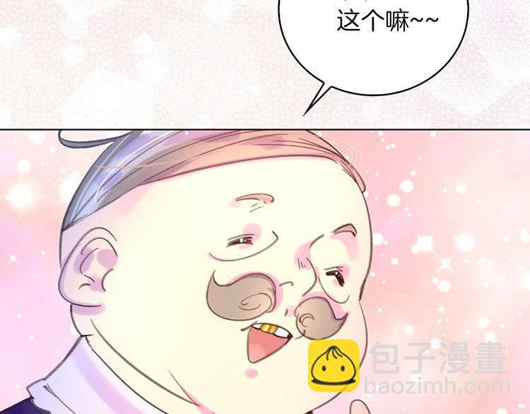 第53话 狗血的故事46