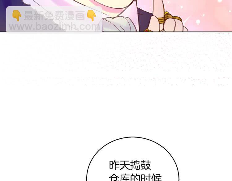 第53话 狗血的故事51