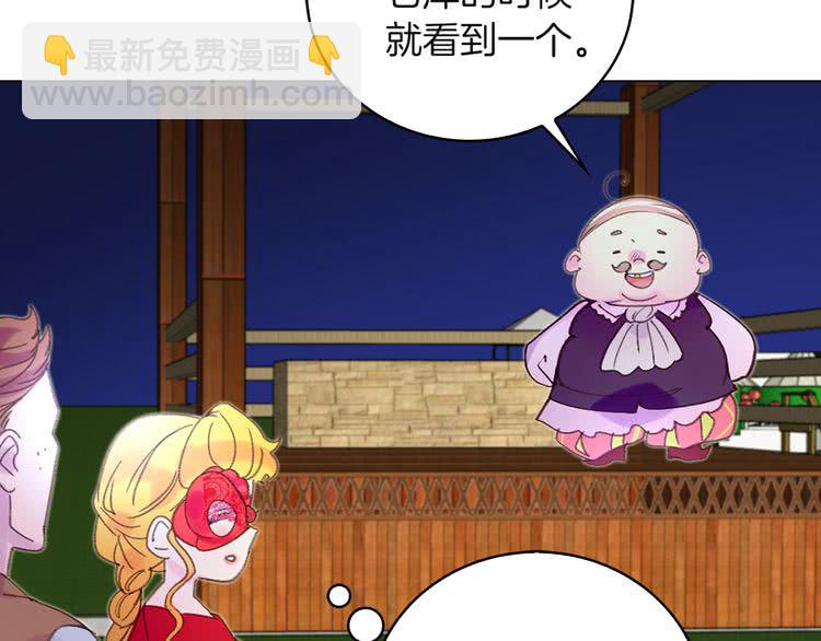 第53话 狗血的故事52