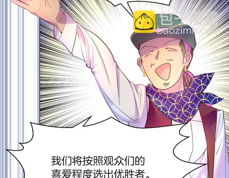 第53话 狗血的故事54