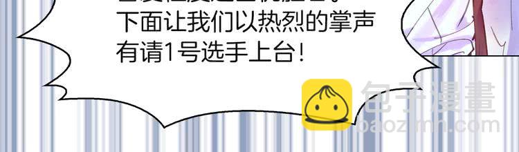 第53话 狗血的故事55