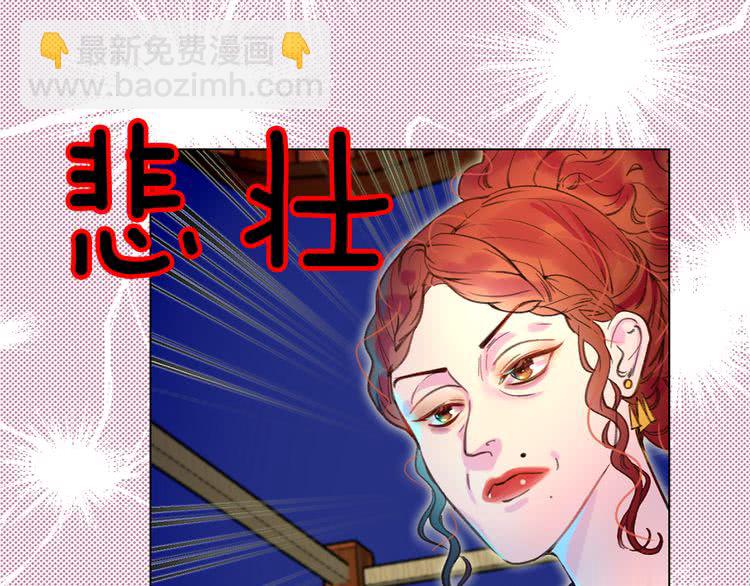 第53话 狗血的故事58