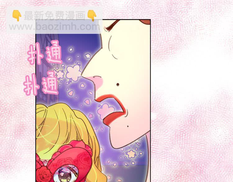 第53话 狗血的故事60