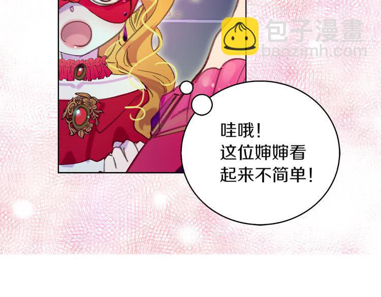 第53话 狗血的故事61