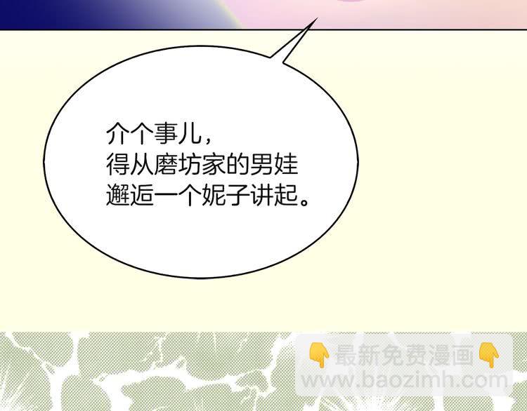 第53话 狗血的故事63