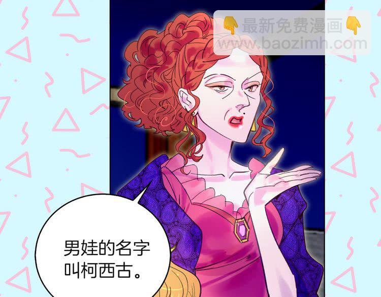第53话 狗血的故事66