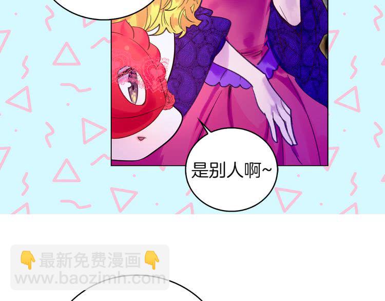 第53话 狗血的故事67
