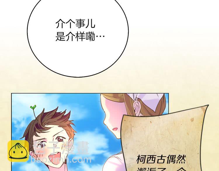 第53话 狗血的故事68