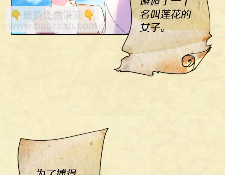 第53话 狗血的故事69