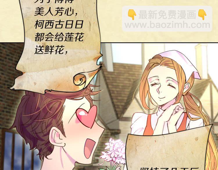 第53话 狗血的故事70