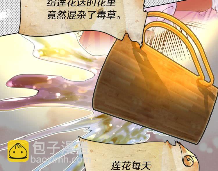 第53话 狗血的故事78