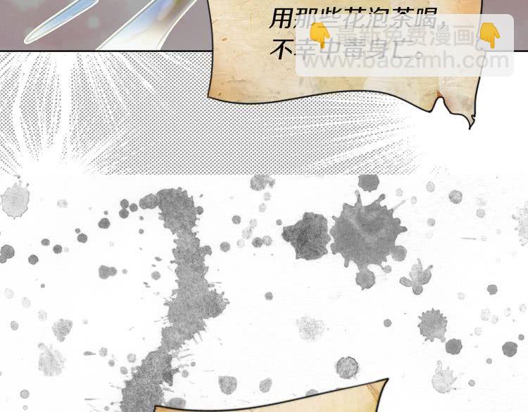 第53话 狗血的故事79