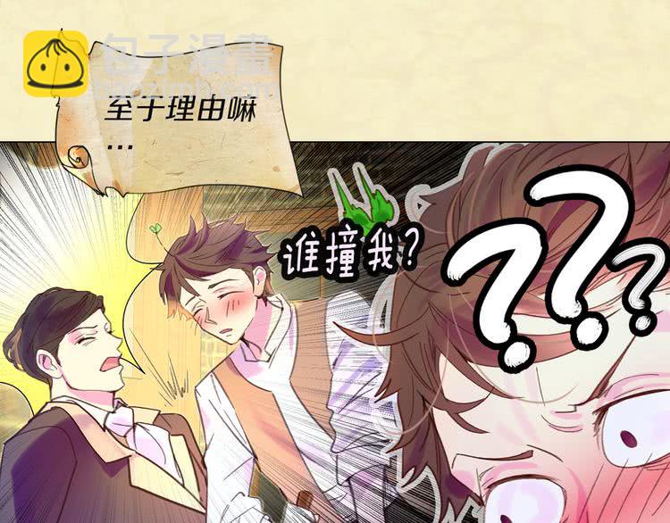 第53话 狗血的故事84