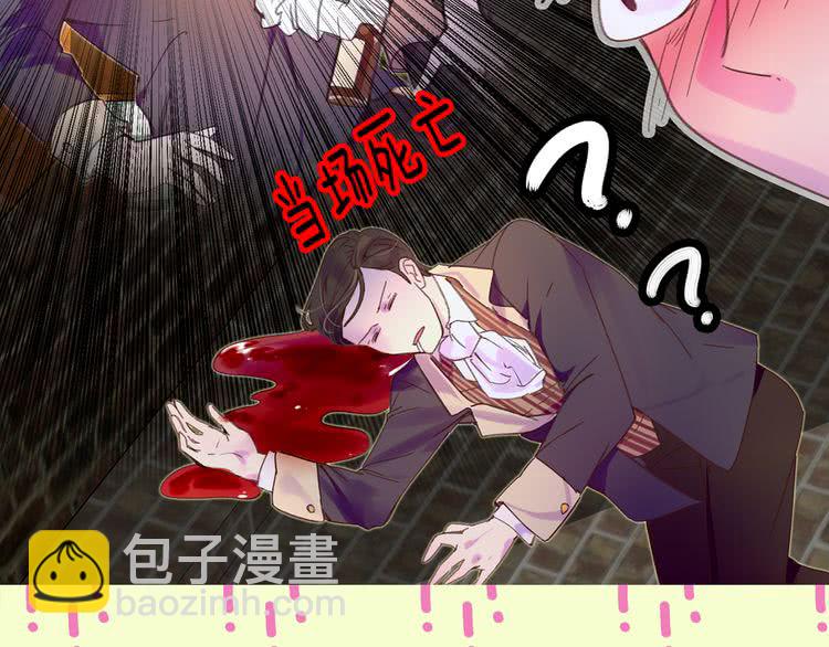 第53话 狗血的故事85