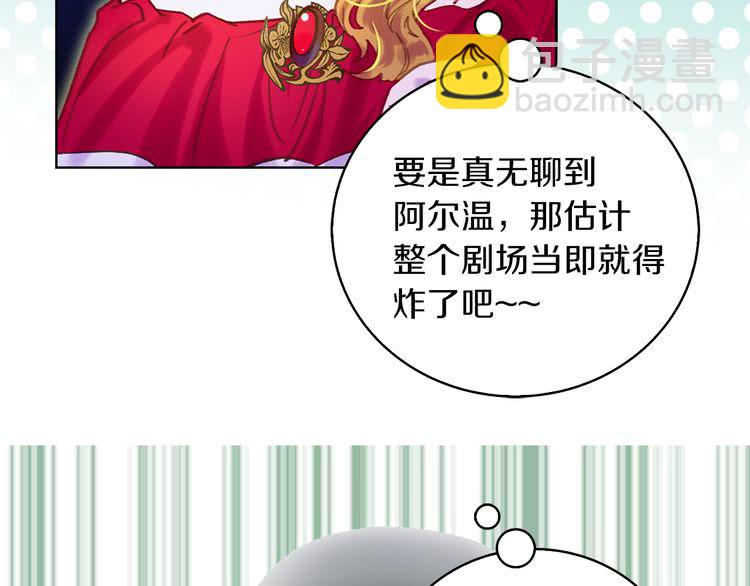 第53话 狗血的故事9