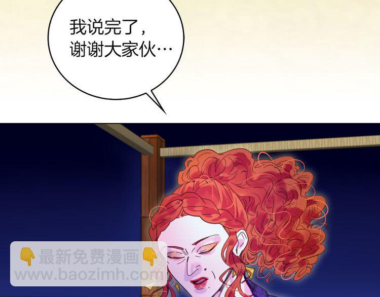 第53话 狗血的故事92