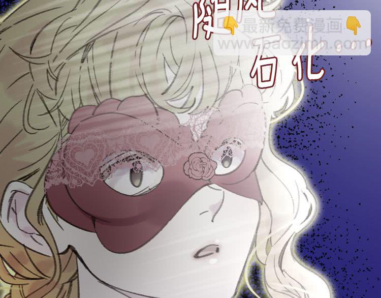 第53话 狗血的故事94