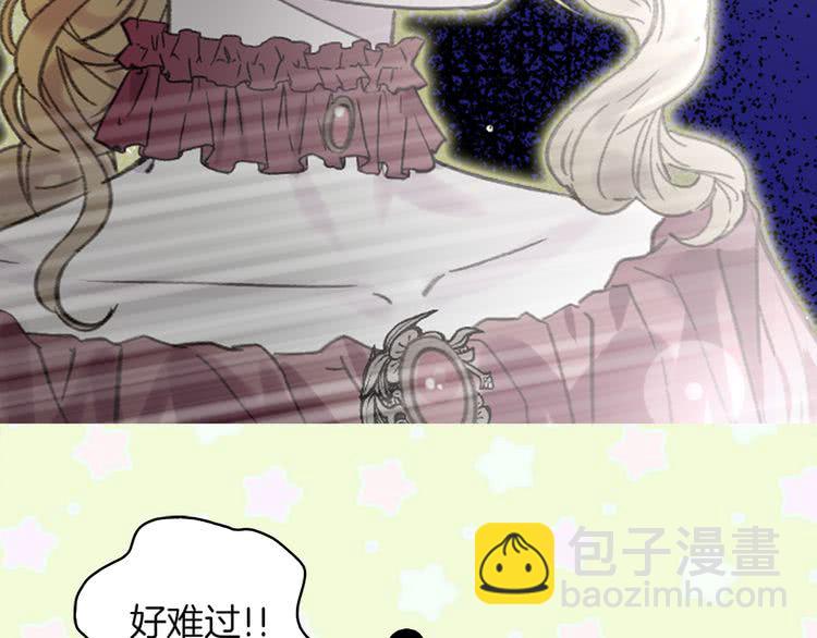 第53话 狗血的故事95