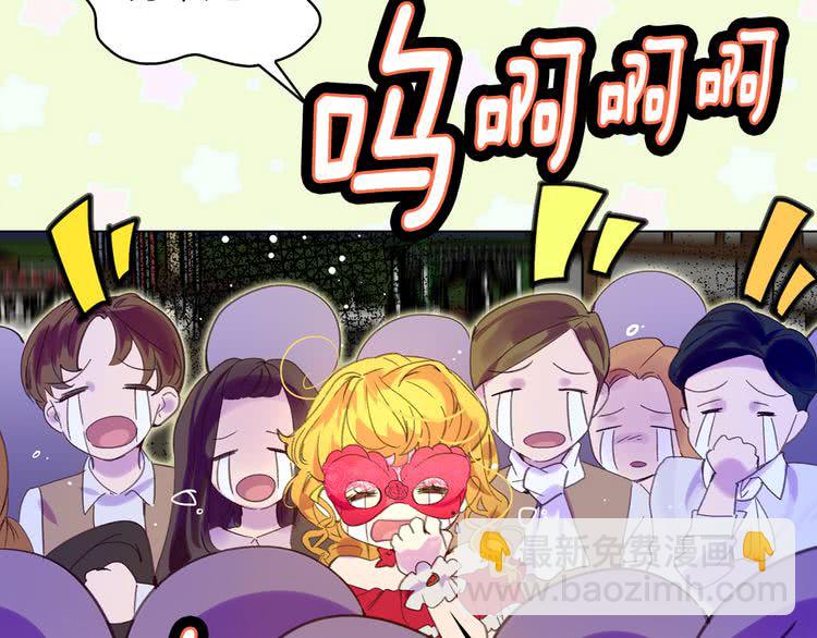 第53话 狗血的故事96