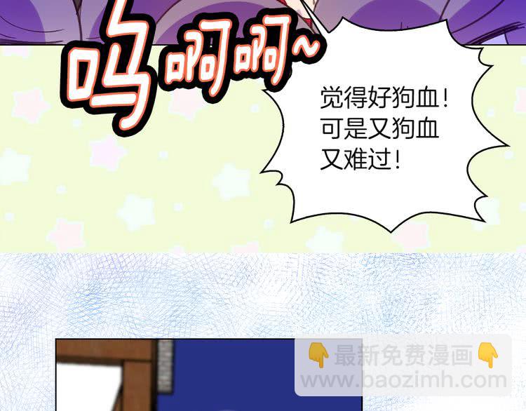 第53话 狗血的故事97