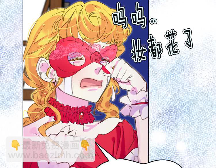 第53话 狗血的故事98