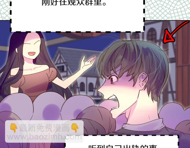 第54话 狗血的少年爱104