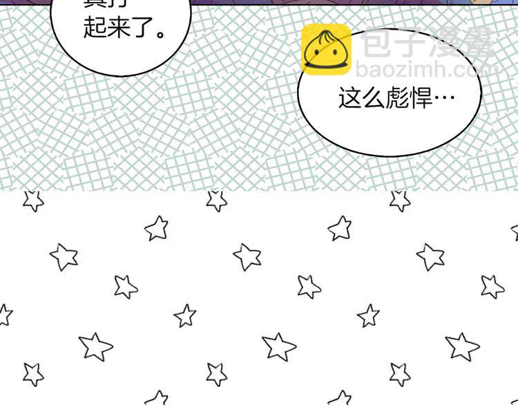 第54话 狗血的少年爱107