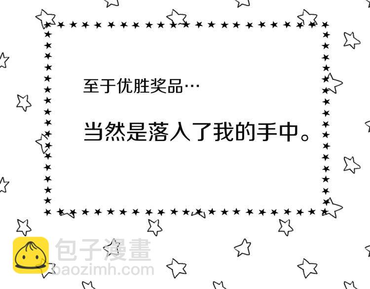 第54话 狗血的少年爱108