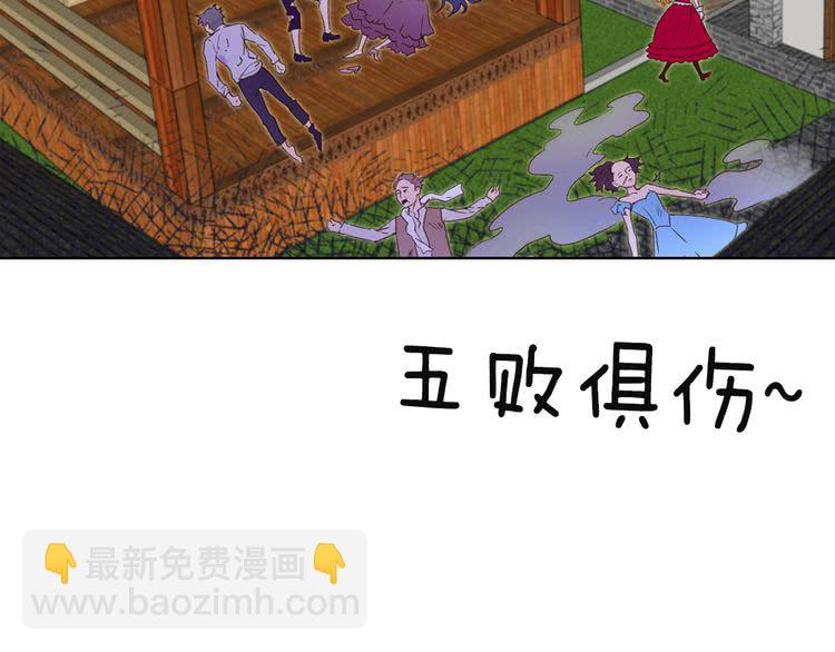 第54话 狗血的少年爱113