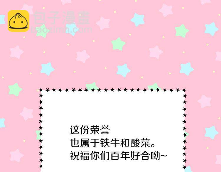 第54话 狗血的少年爱116