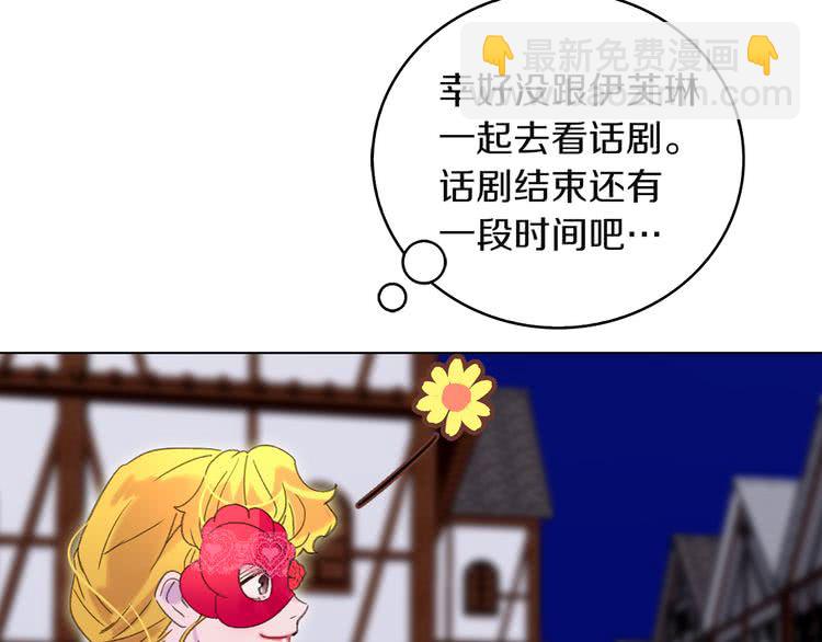 第54话 狗血的少年爱118