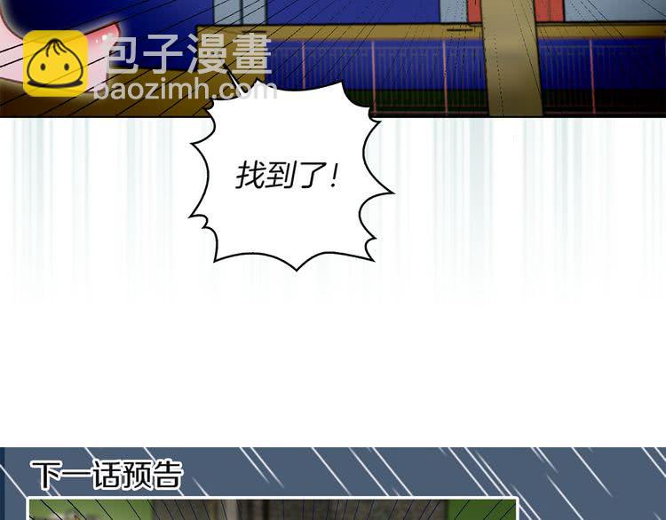 第54话 狗血的少年爱123