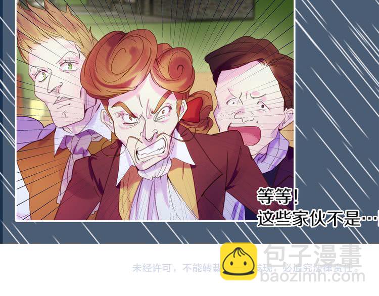 第54话 狗血的少年爱124