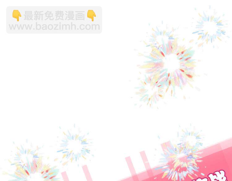 第54话 狗血的少年爱126
