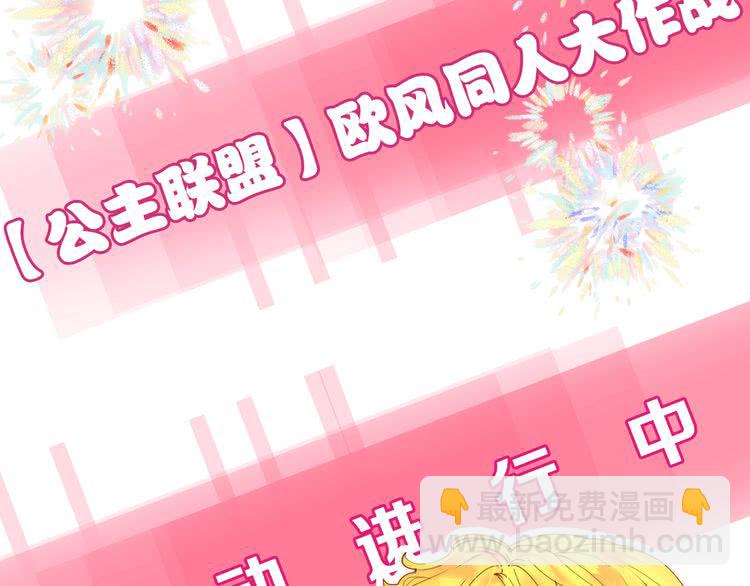 第54话 狗血的少年爱127
