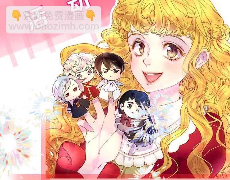 第54话 狗血的少年爱128