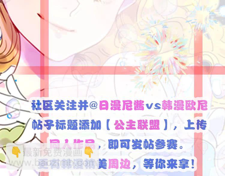 第54话 狗血的少年爱130