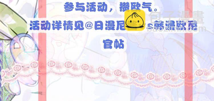 第54话 狗血的少年爱131