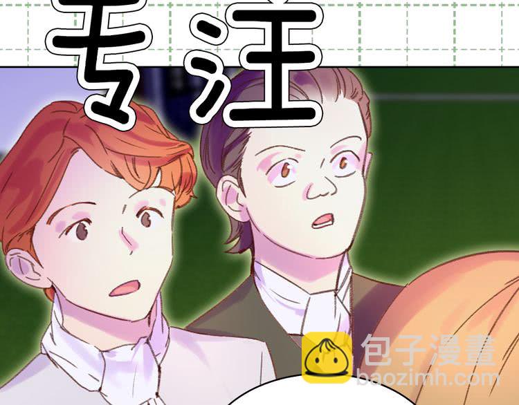 第54话 狗血的少年爱16