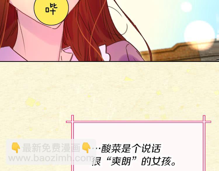 第54话 狗血的少年爱21