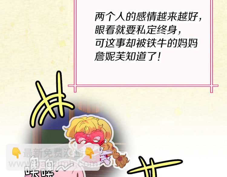 第54话 狗血的少年爱22