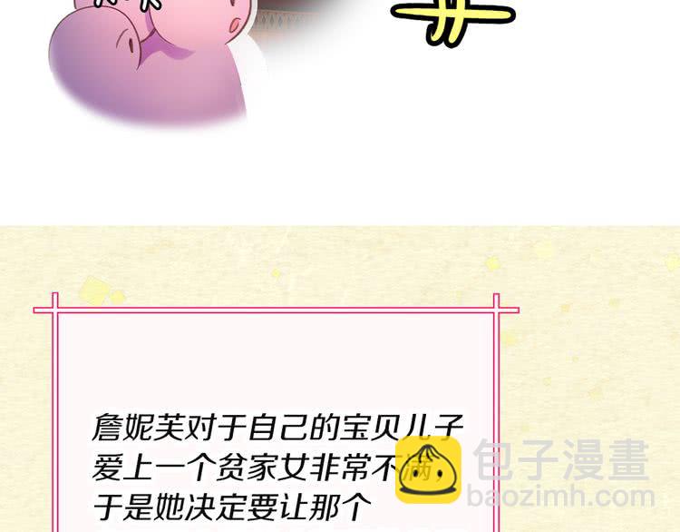 第54话 狗血的少年爱23