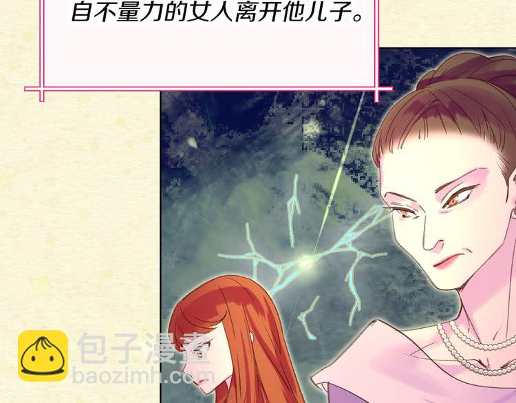 第54话 狗血的少年爱24