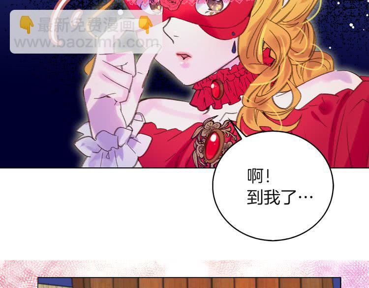 第54话 狗血的少年爱3