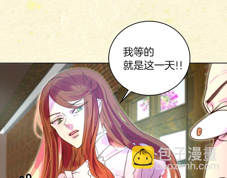 第54话 狗血的少年爱30