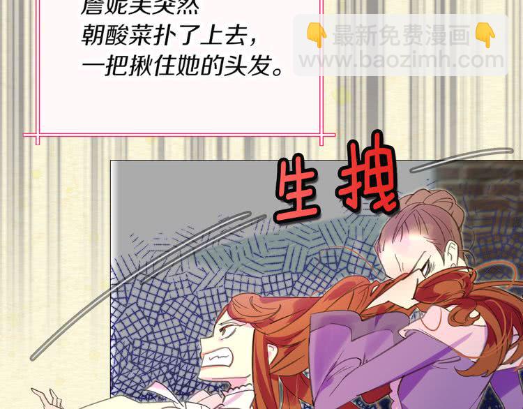第54话 狗血的少年爱36