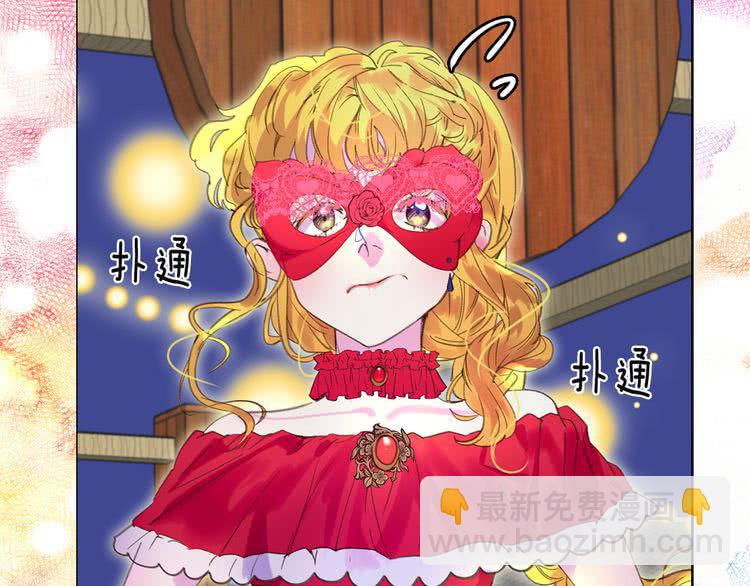 第54话 狗血的少年爱4