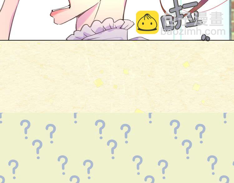第54话 狗血的少年爱41