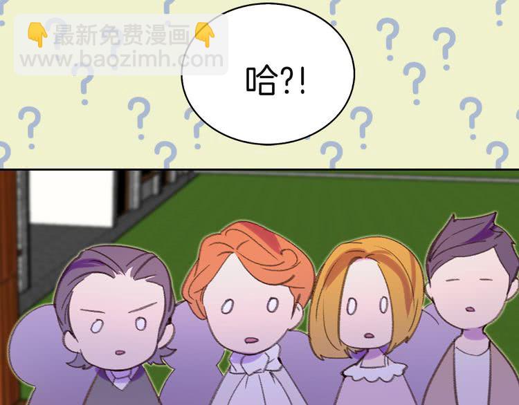 第54话 狗血的少年爱42
