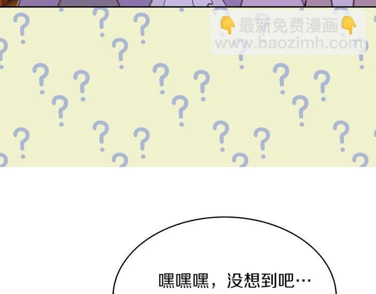 第54话 狗血的少年爱43